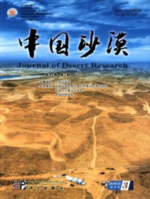 中国沙漠杂志